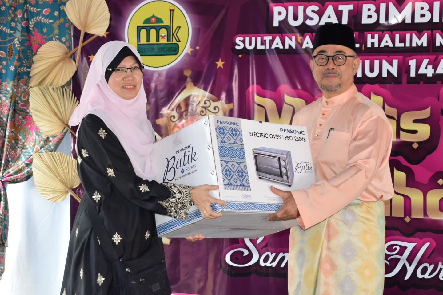 COO MAIK RASMIKAN MAJLIS TAUTAN MAHABBAH SAMBUTAN HARI RAYA AIDILFITRI PUSBA